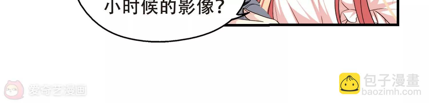 穿越西元3000後 - 第217話  匿名信1(2/2) - 5