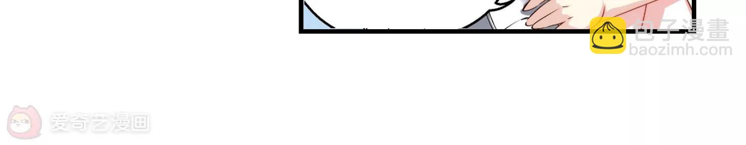 穿越西元3000後 - 第217話  匿名信1(2/2) - 1
