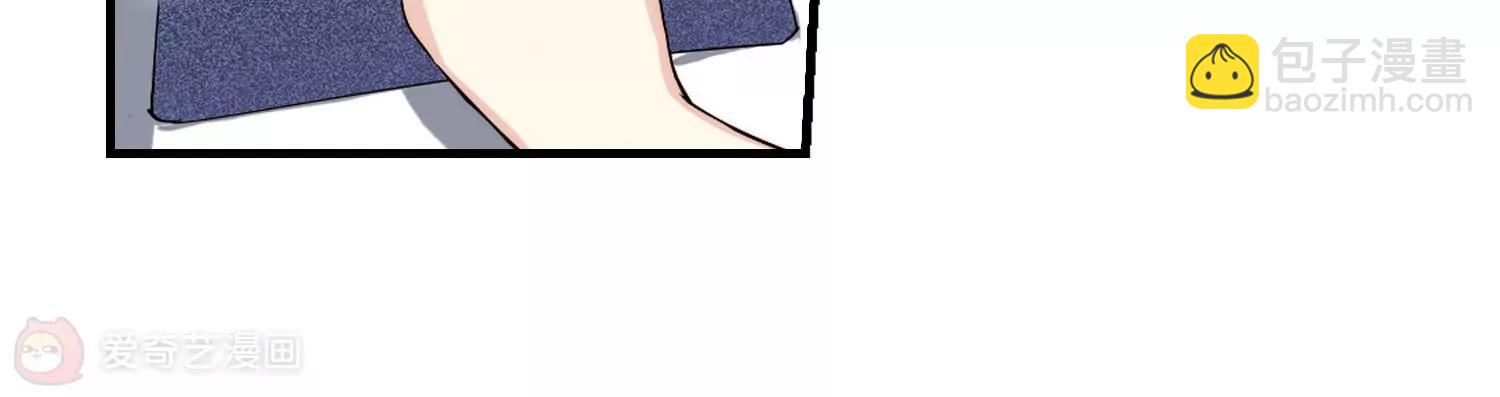 穿越西元3000後 - 第217話  匿名信1(2/2) - 1