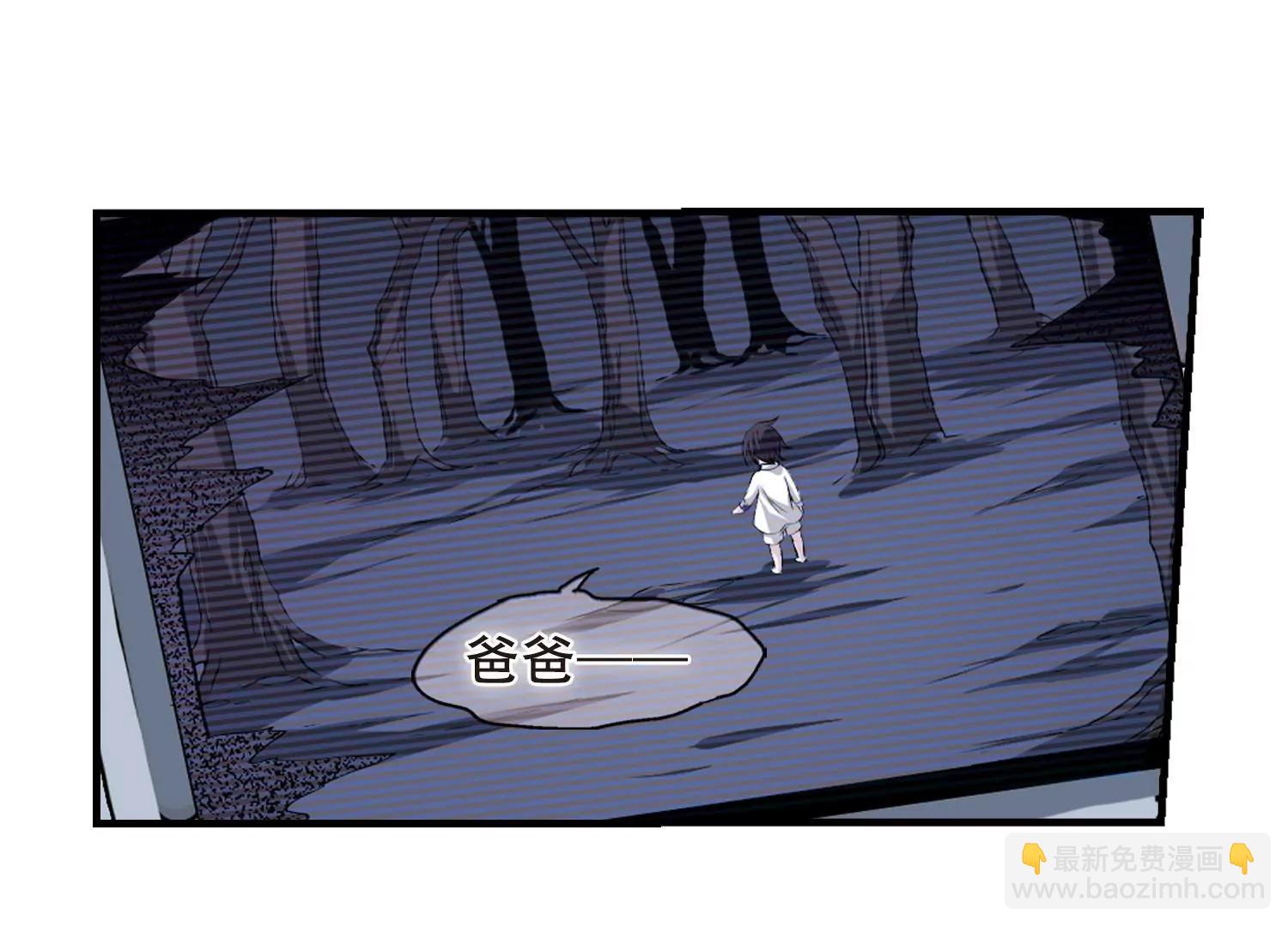 穿越西元3000後 - 第217話  匿名信1(2/2) - 4