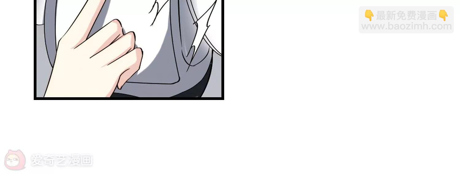 穿越西元3000後 - 第217話  匿名信1(2/2) - 3