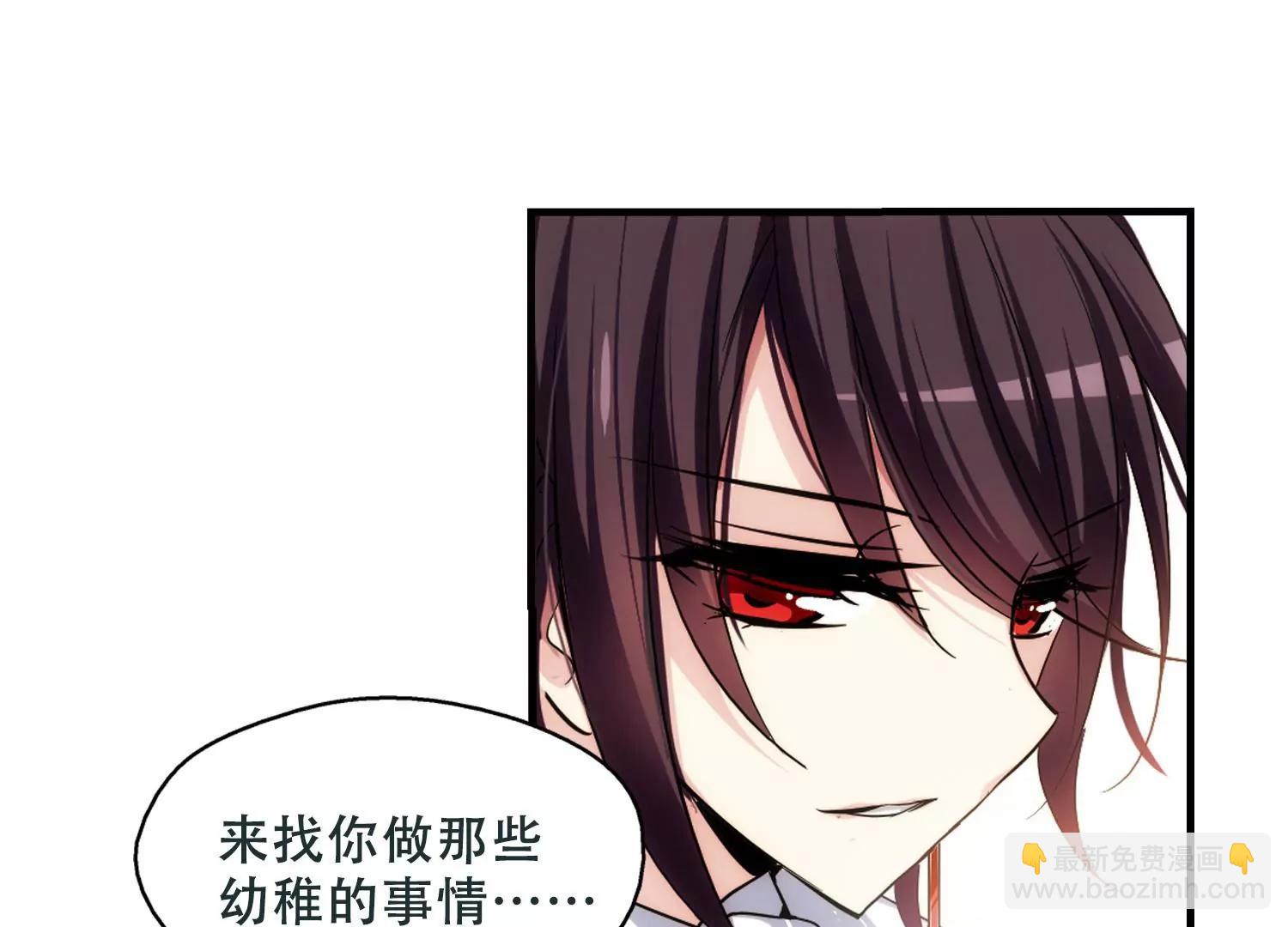 穿越西元3000後 - 第219話  匿名信3(2/2) - 2