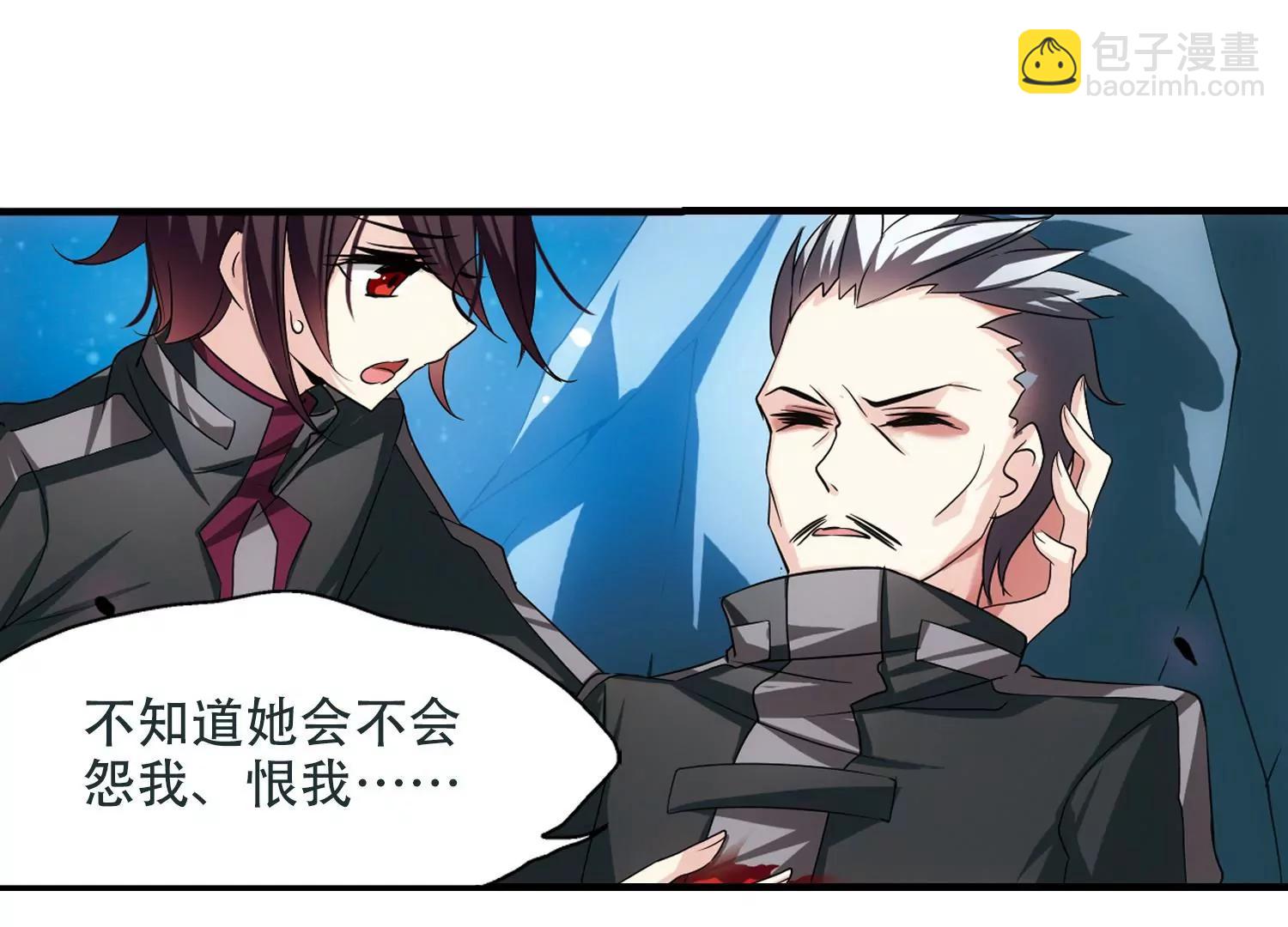 穿越西元3000後 - 第223話  失蹤1 - 6