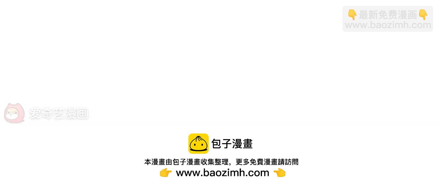 穿越西元3000後 - 第223話  失蹤1 - 1