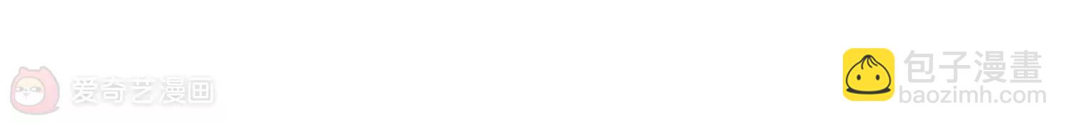 穿越西元3000後 - 第223話  失蹤1 - 5