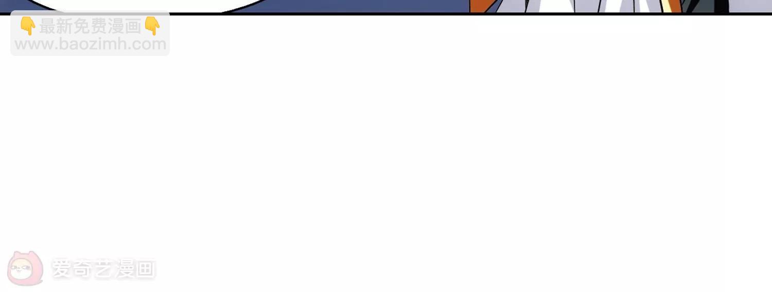 穿越西元3000後 - 第223話  失蹤1 - 3