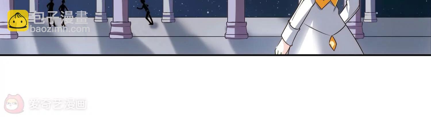 穿越西元3000後 - 第225話  失蹤3(2/2) - 4