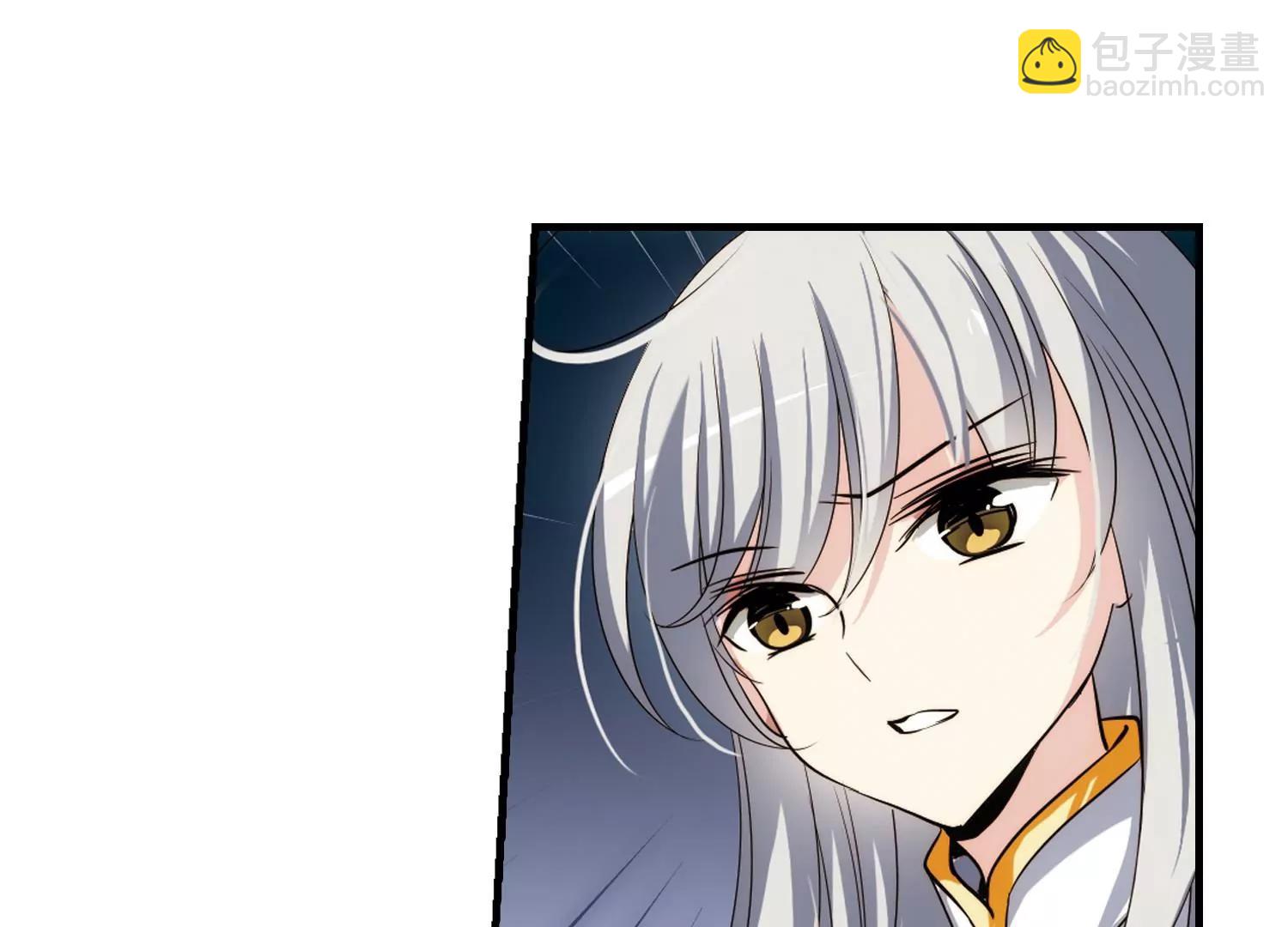 穿越西元3000後 - 第225話  失蹤3(2/2) - 3