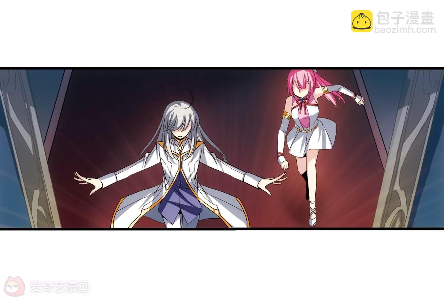 穿越西元3000後 - 第225話  失蹤3(2/2) - 1