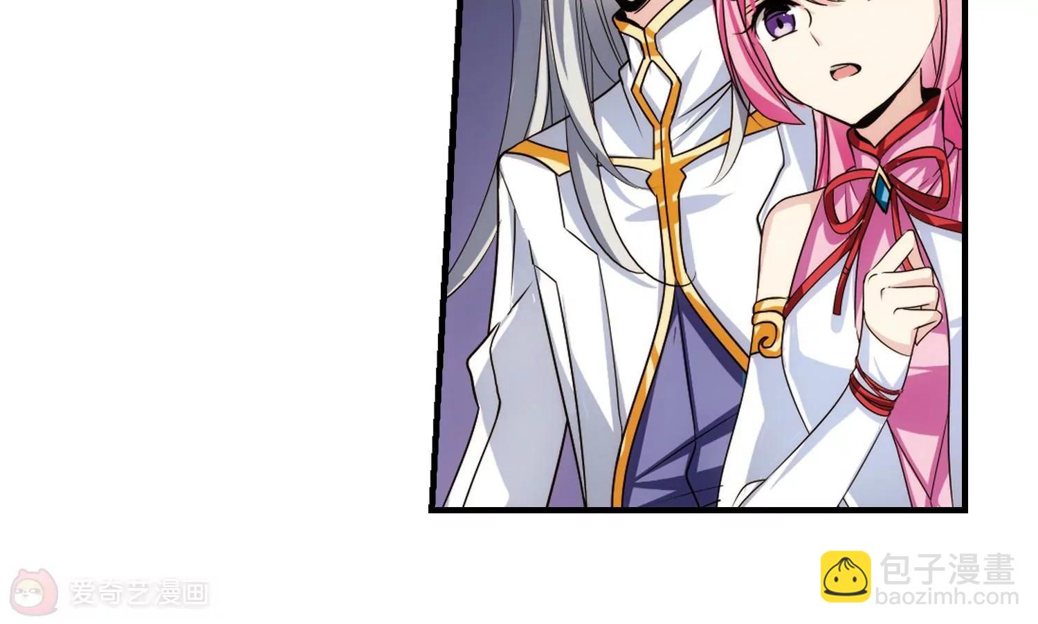 穿越西元3000後 - 第225話  失蹤3(2/2) - 1