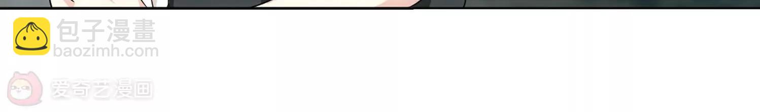 穿越西元3000後 - 第241話  滅口1(2/2) - 5