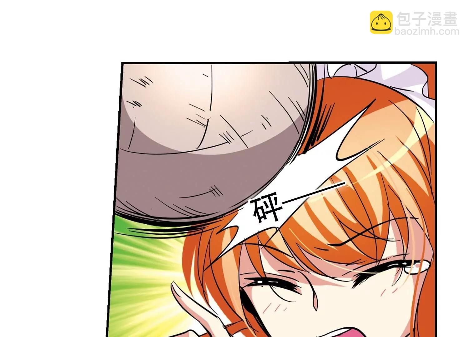 穿越西元3000後 - 第23話  能力出現2(2/2) - 4