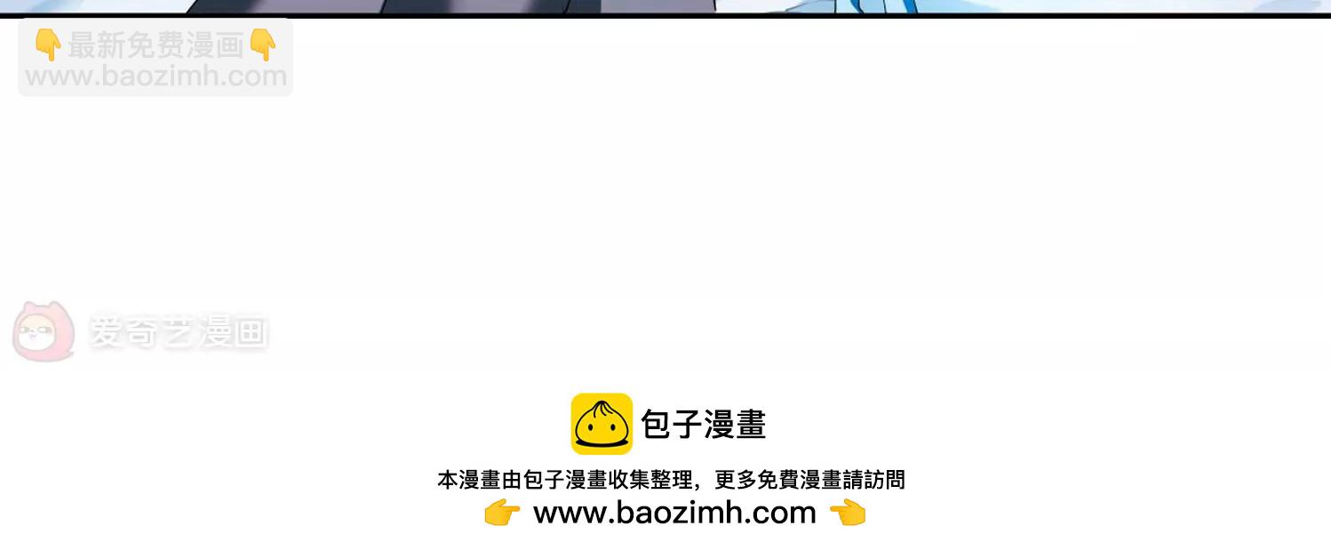 穿越西元3000後 - 第251話  追擊隱身人2(2/2) - 1