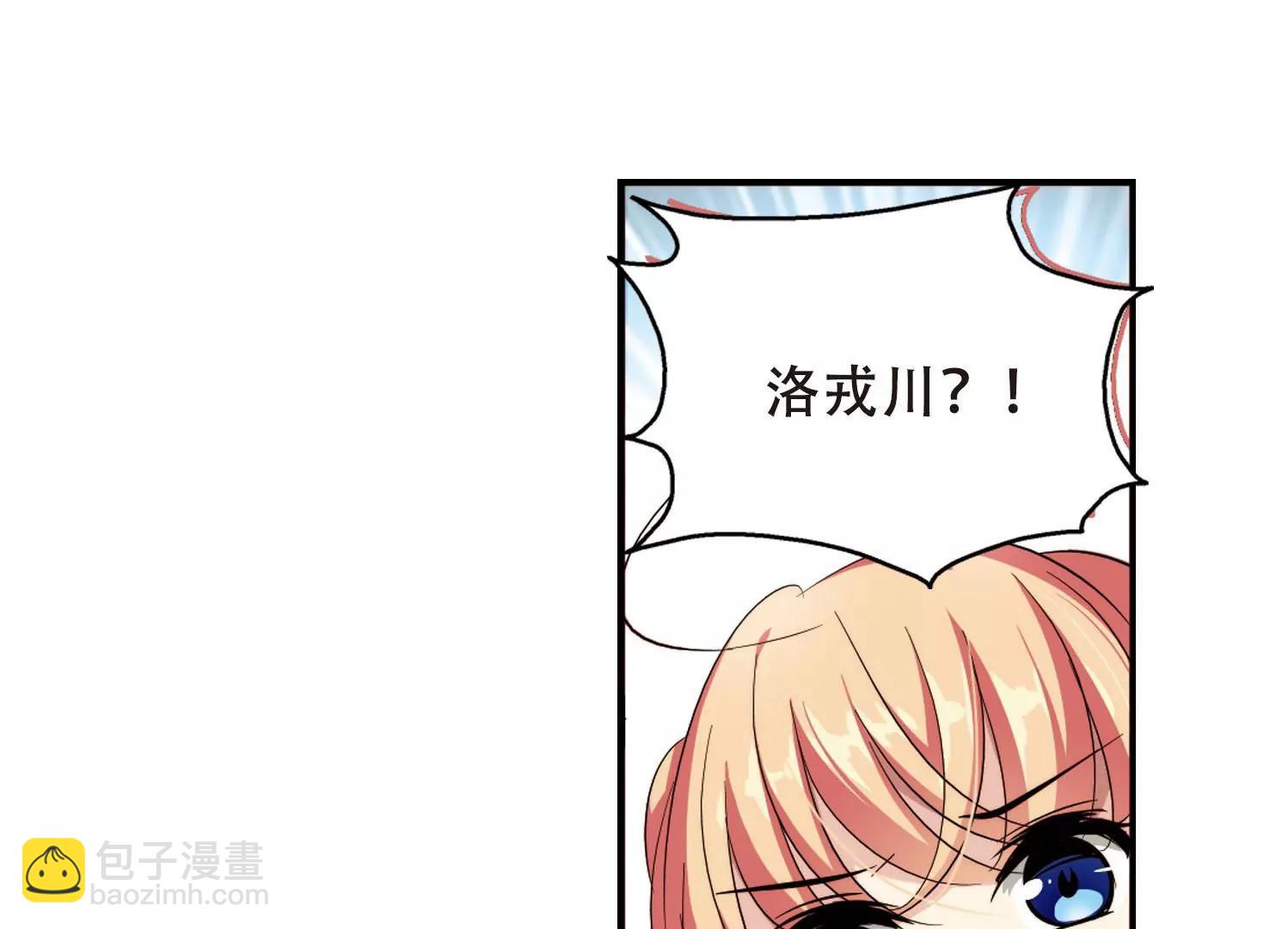 穿越西元3000後 - 第253話  交戰與重逢1(2/2) - 2