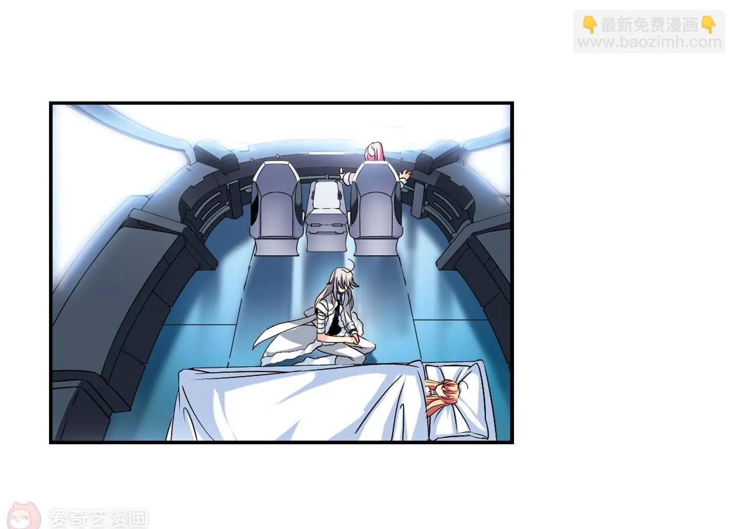 穿越西元3000後 - 第255話  消失(2/2) - 5