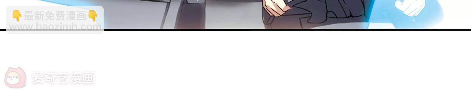 穿越西元3000後 - 第267話  極限訓練3(2/2) - 2