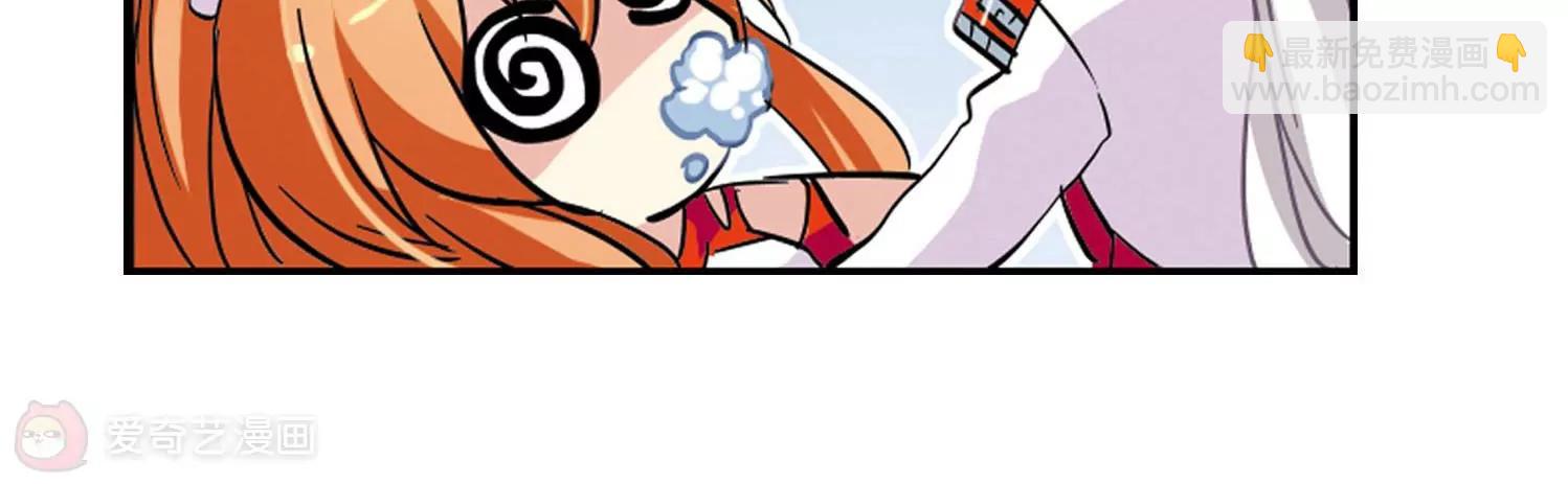 穿越西元3000後 - 第25話  新工作1(2/2) - 1