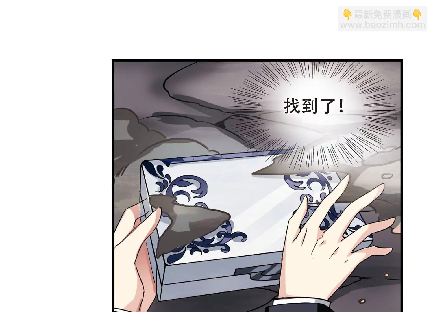 穿越西元3000後 - 第273話  比賽與新計劃3(2/2) - 1