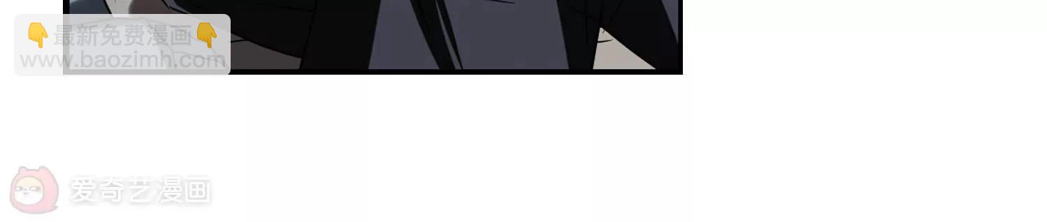 穿越西元3000後 - 第273話  比賽與新計劃3(2/2) - 4