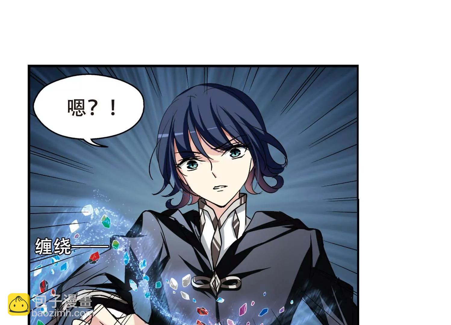 穿越西元3000後 - 第273話  比賽與新計劃3(2/2) - 3