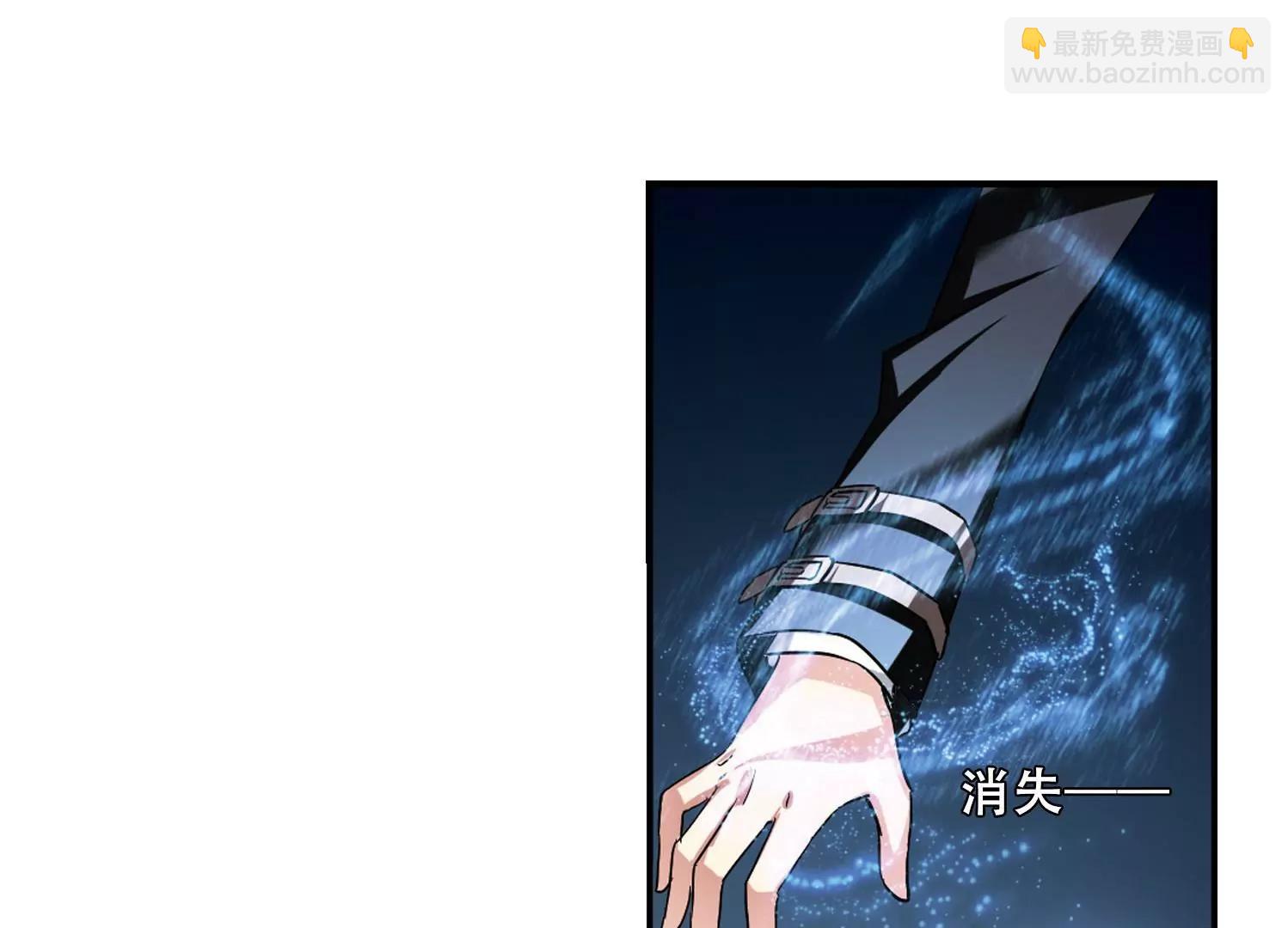 穿越西元3000後 - 第273話  比賽與新計劃3(2/2) - 1