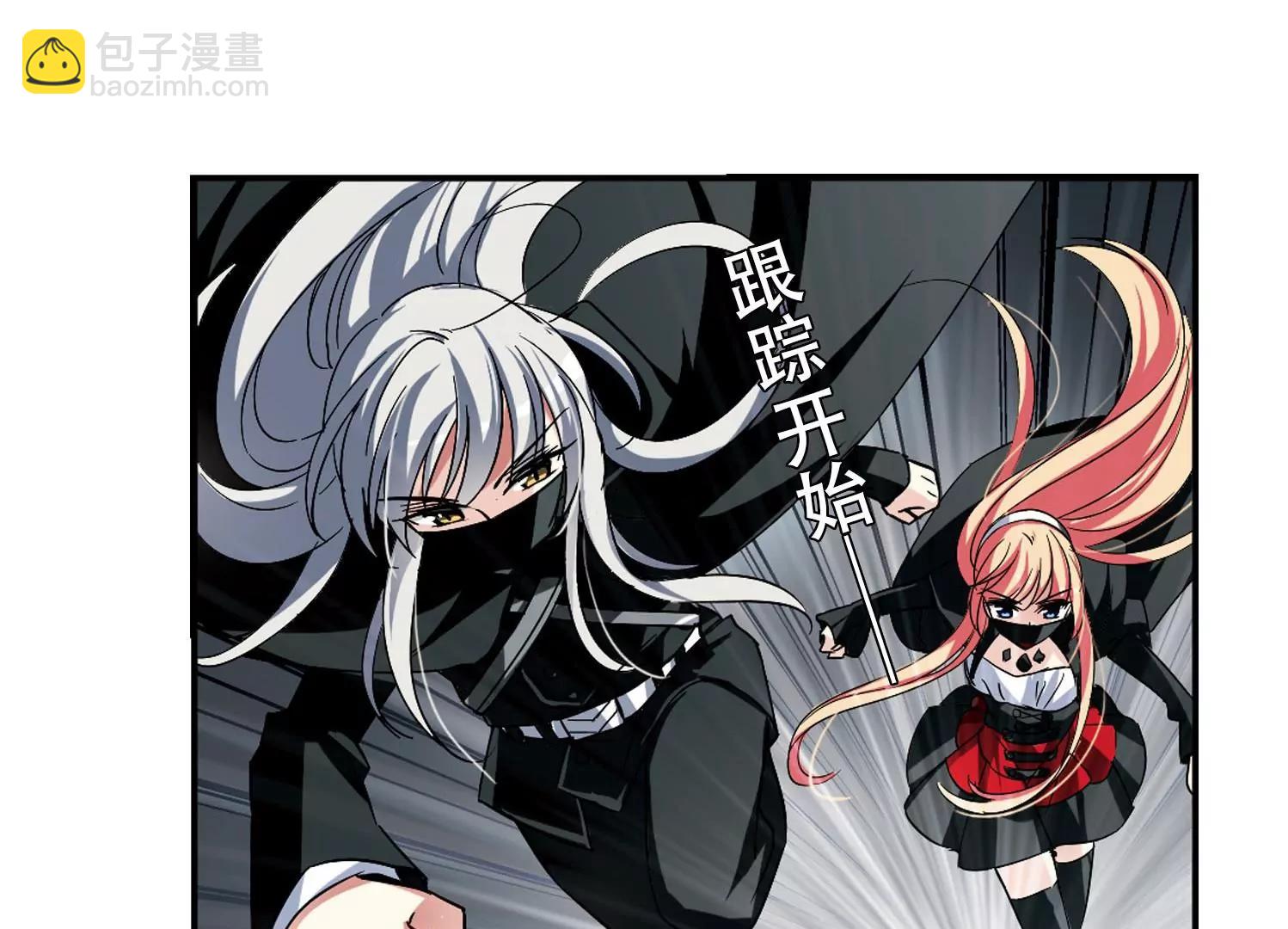 穿越西元3000後 - 第273話  比賽與新計劃3(2/2) - 3