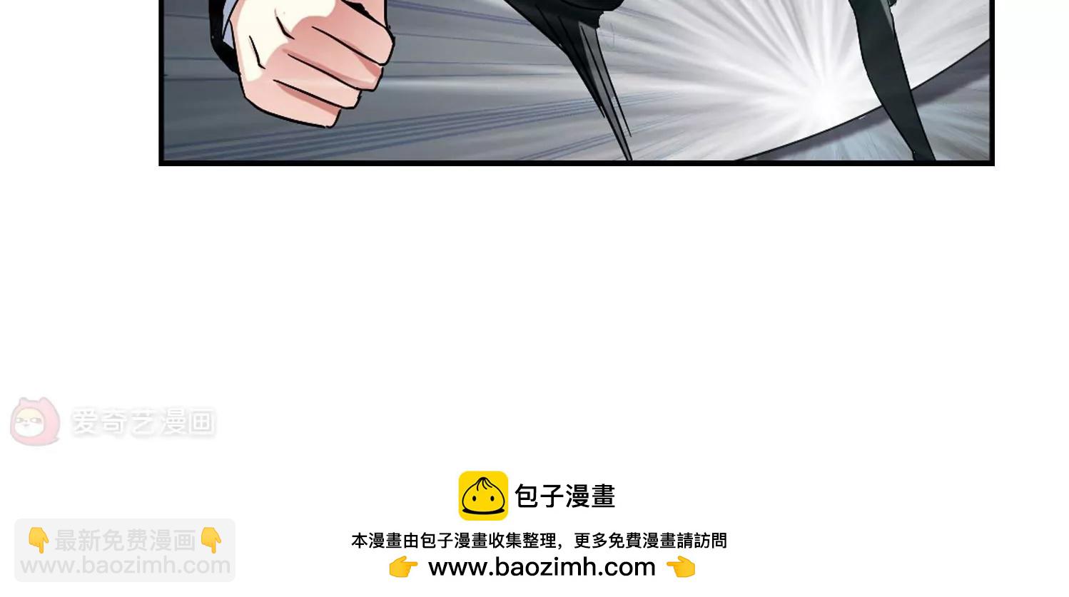 穿越西元3000後 - 第273話  比賽與新計劃3(2/2) - 4