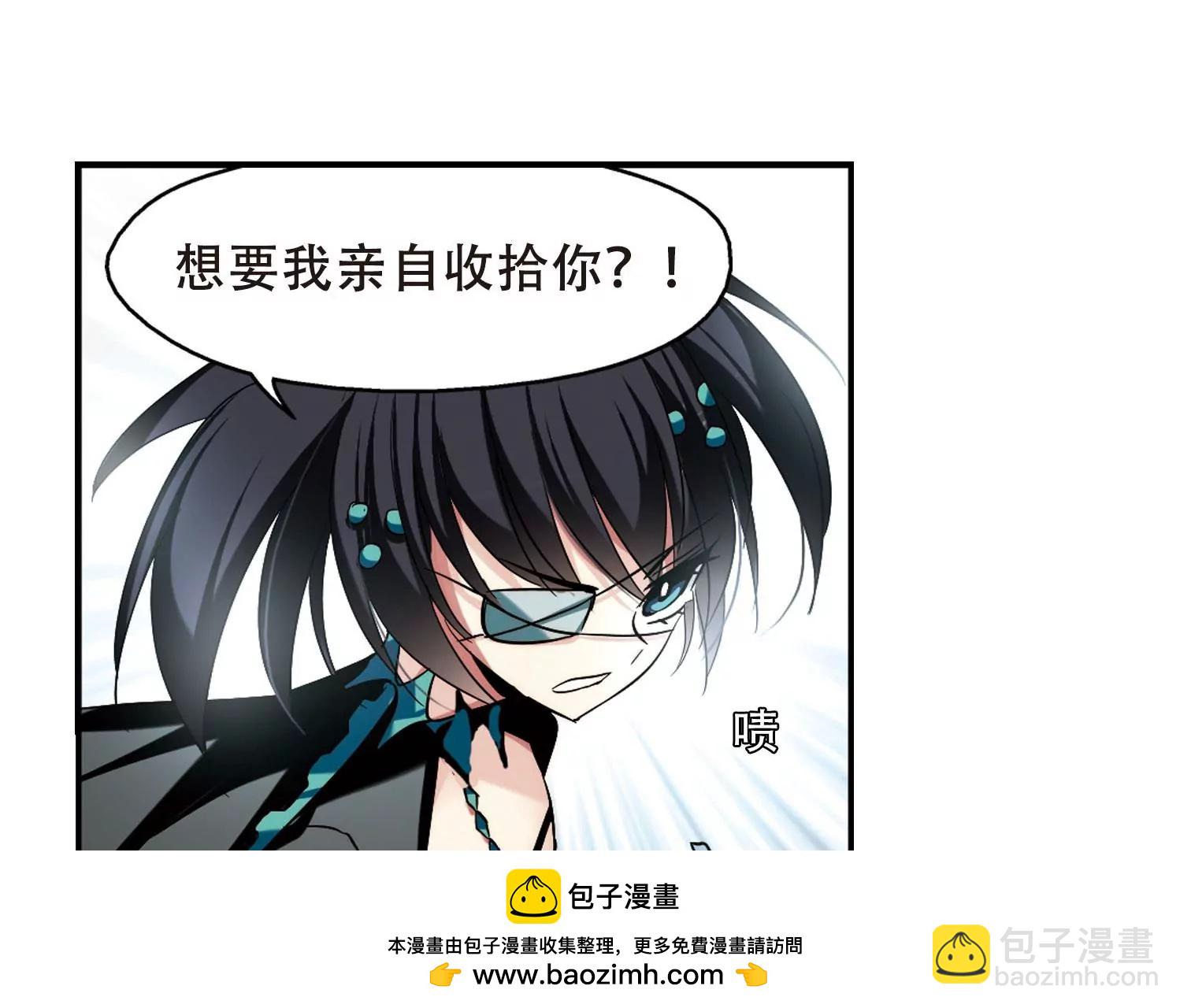 穿越西元3000後 - 第275話  殺手嶼修2(2/2) - 2