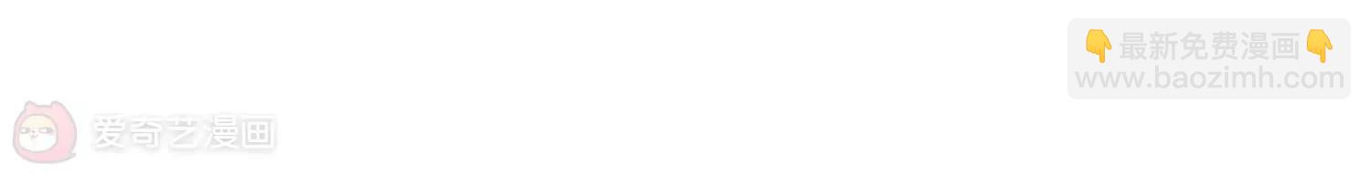 穿越西元3000後 - 第275話  殺手嶼修2(2/2) - 5