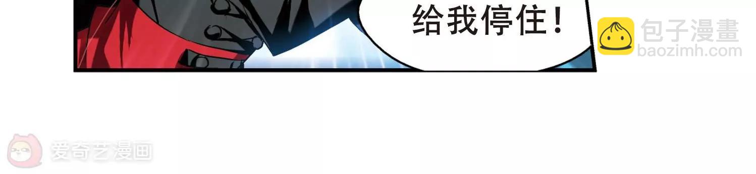 穿越西元3000後 - 第275話  殺手嶼修2(2/2) - 2