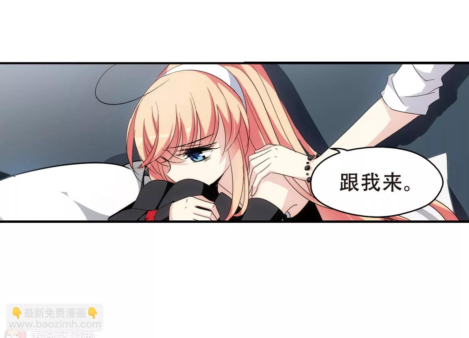 穿越西元3000後 - 第279話  校園大戰3(2/2) - 1