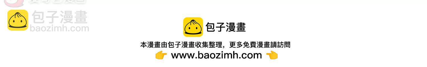 穿越西元3000後 - 第279話  校園大戰3(2/2) - 2