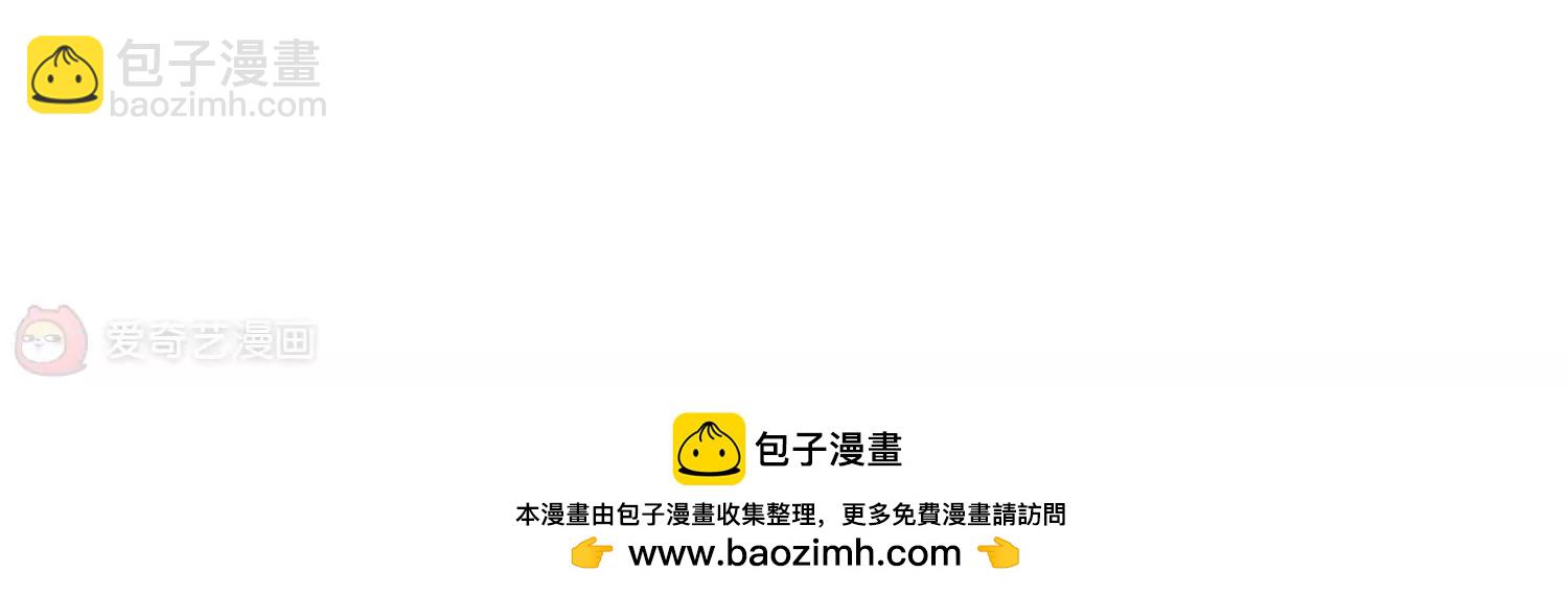 穿越西元3000後 - 第283話  夢見3(2/2) - 1