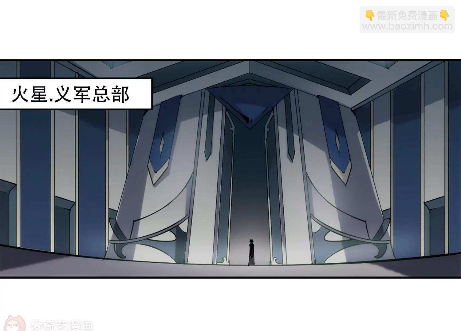 穿越西元3000後 - 第287話  和平的表象(2/2) - 2