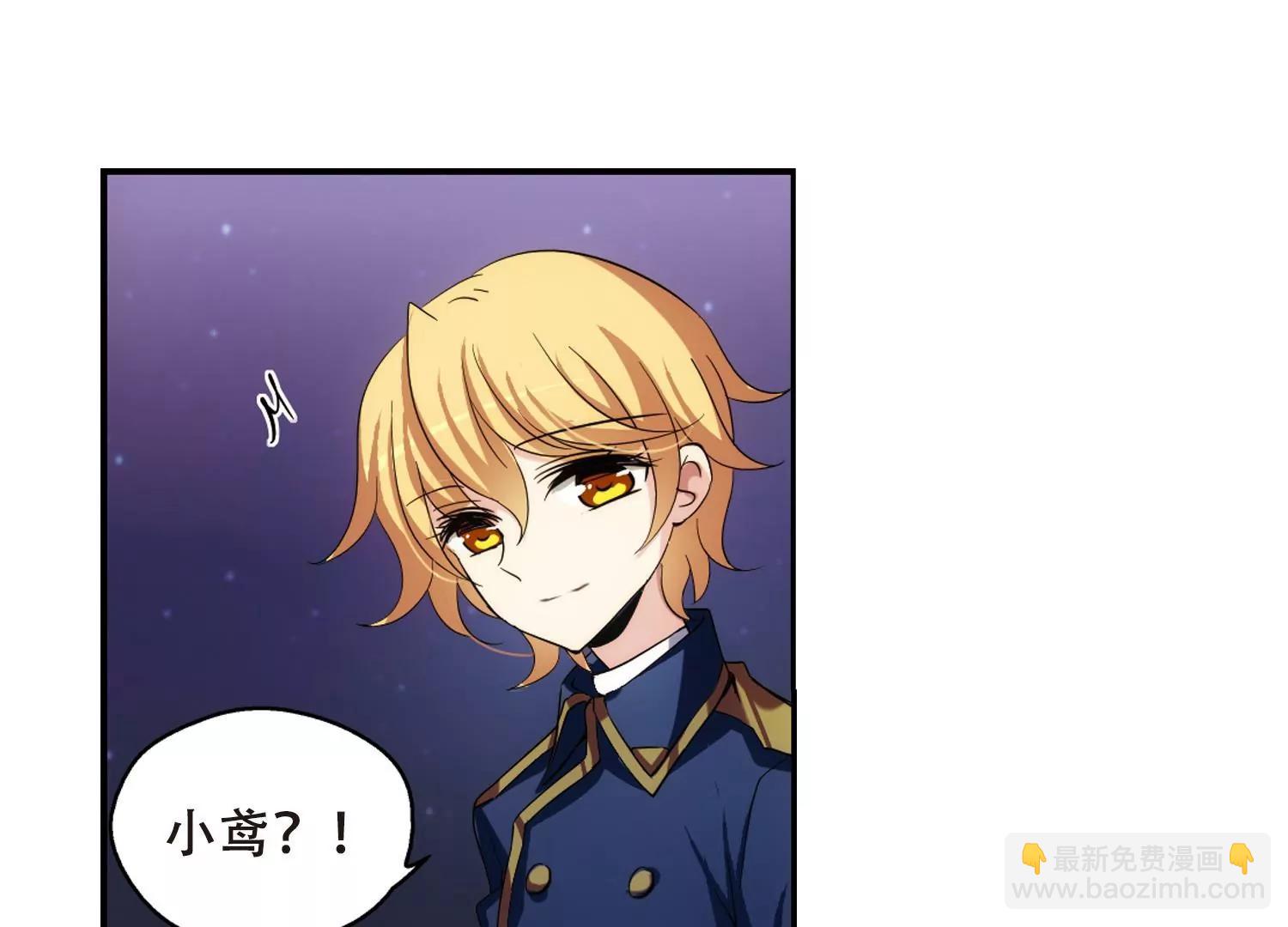 穿越西元3000後 - 第287話  和平的表象(2/2) - 5