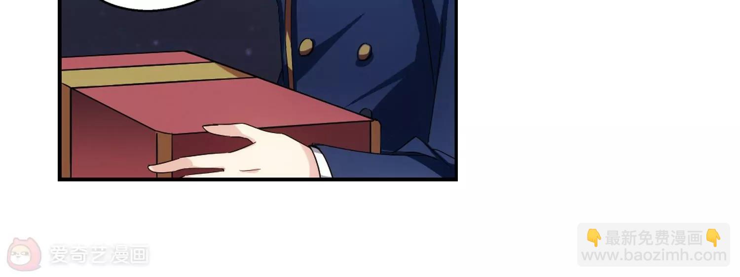 穿越西元3000後 - 第287話  和平的表象(2/2) - 6