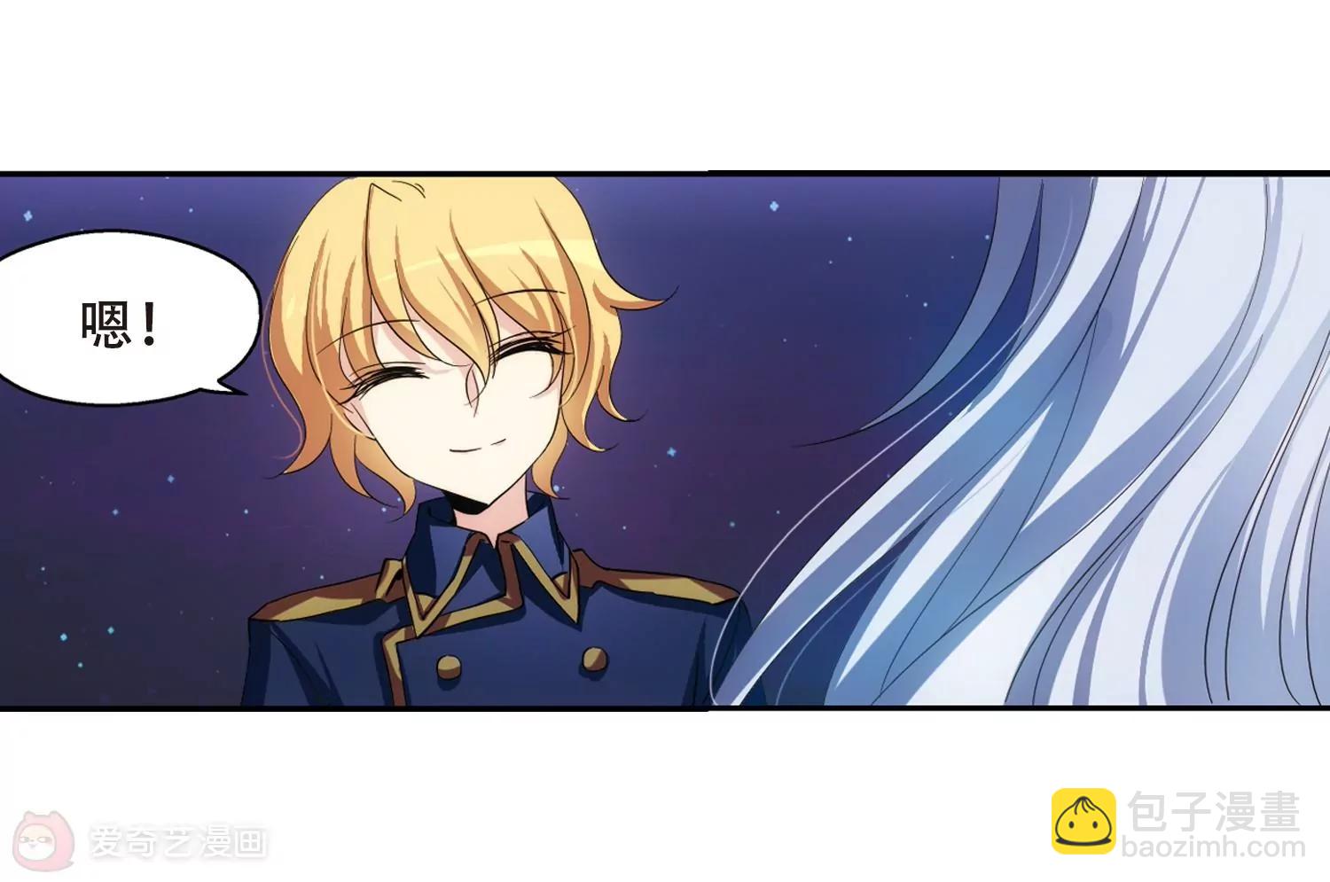 穿越西元3000後 - 第287話  和平的表象(2/2) - 1