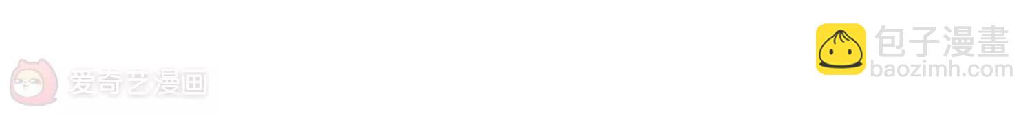 穿越西元3000後 - 第287話  和平的表象(2/2) - 5