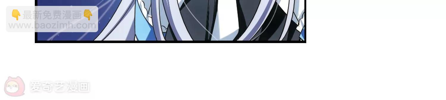 穿越西元3000後 - 第287話  和平的表象(2/2) - 7