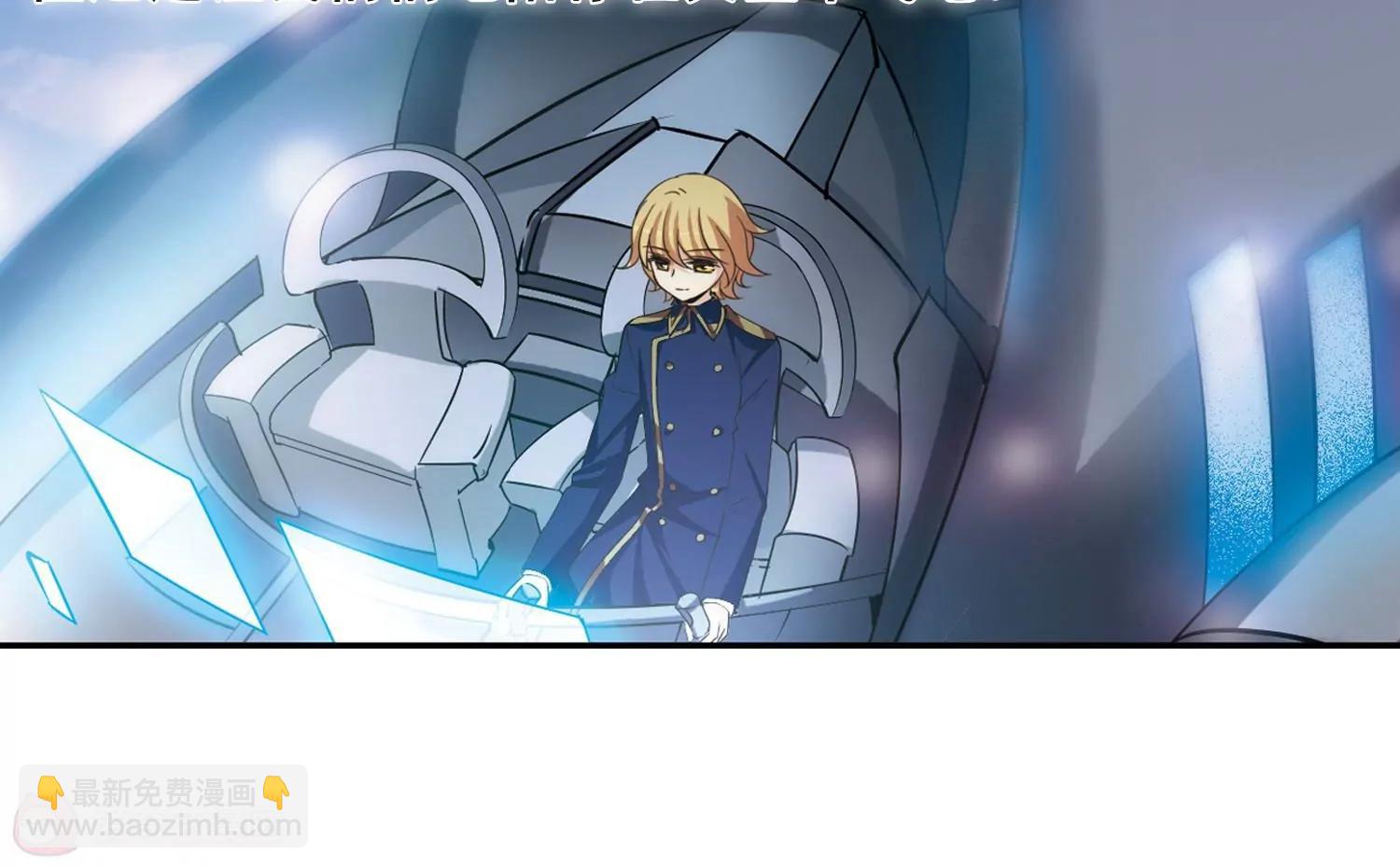 穿越西元3000後 - 第287話  和平的表象(2/2) - 3