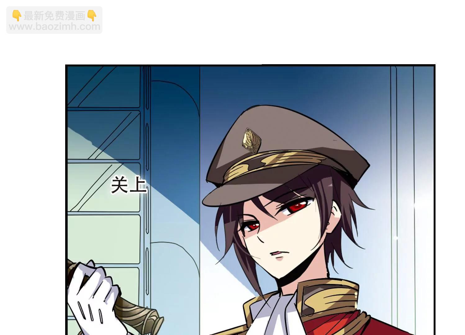 穿越西元3000後 - 第27話  新工作3(2/2) - 2