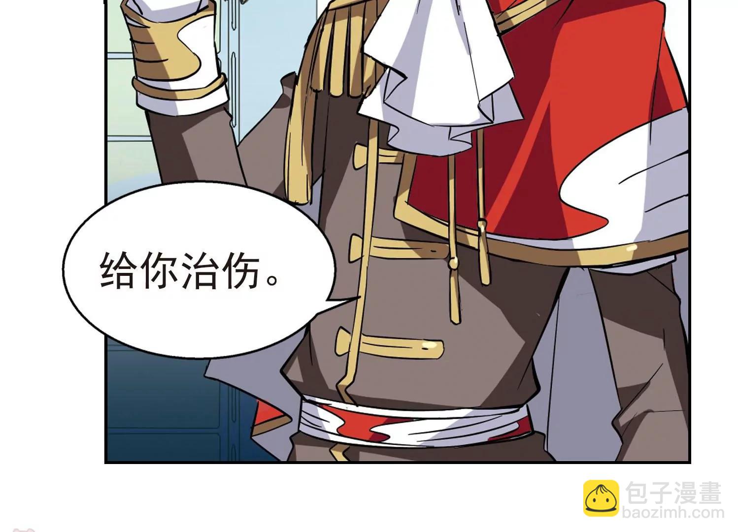 穿越西元3000後 - 第27話  新工作3(2/2) - 3