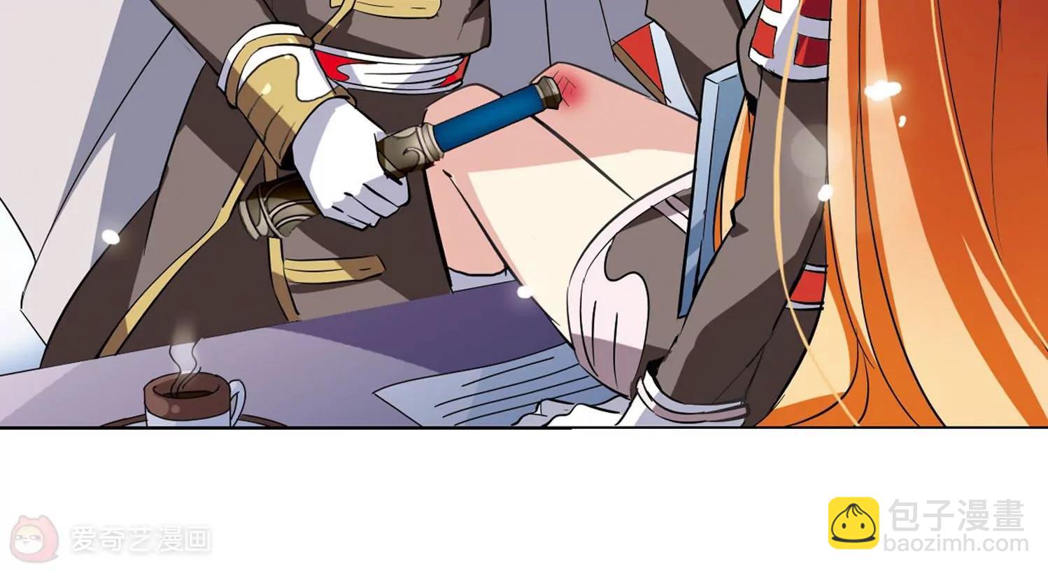 穿越西元3000後 - 第27話  新工作3(2/2) - 6