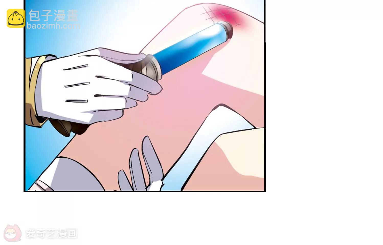 穿越西元3000後 - 第27話  新工作3(2/2) - 2