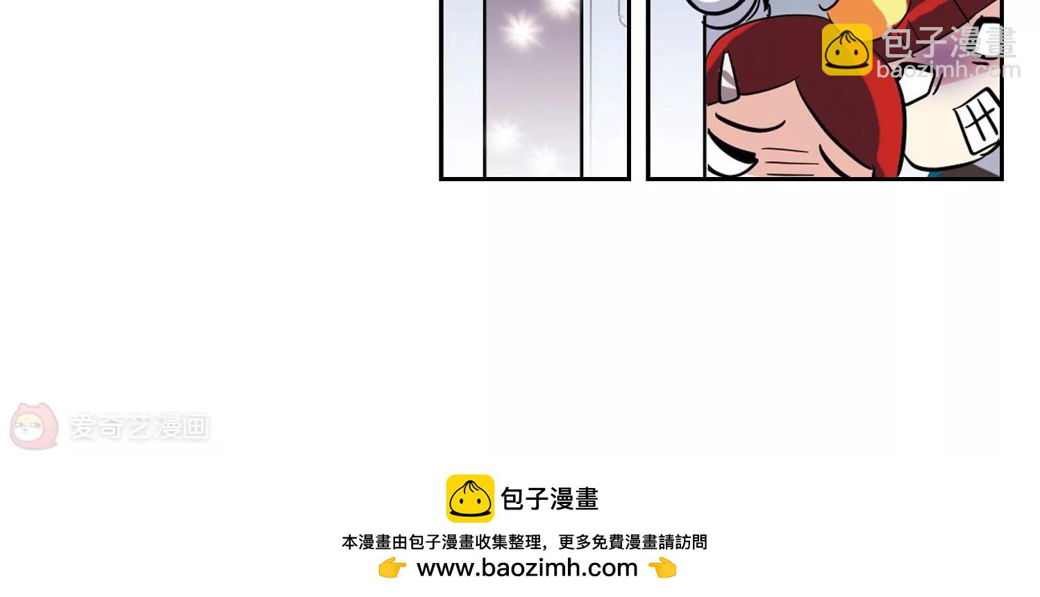 穿越西元3000後 - 第27話  新工作3(2/2) - 4