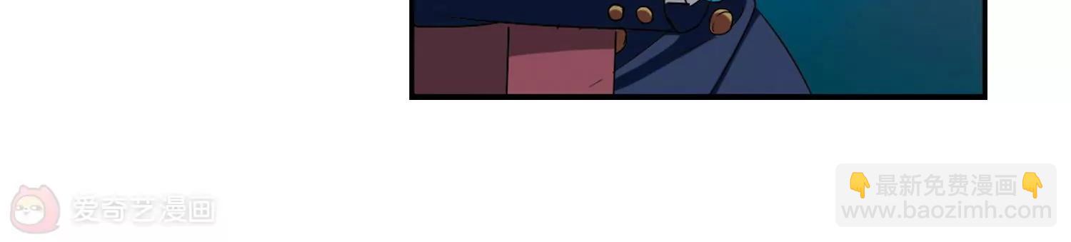 穿越西元3000後 - 第289話  驚人的一幕2(2/2) - 2