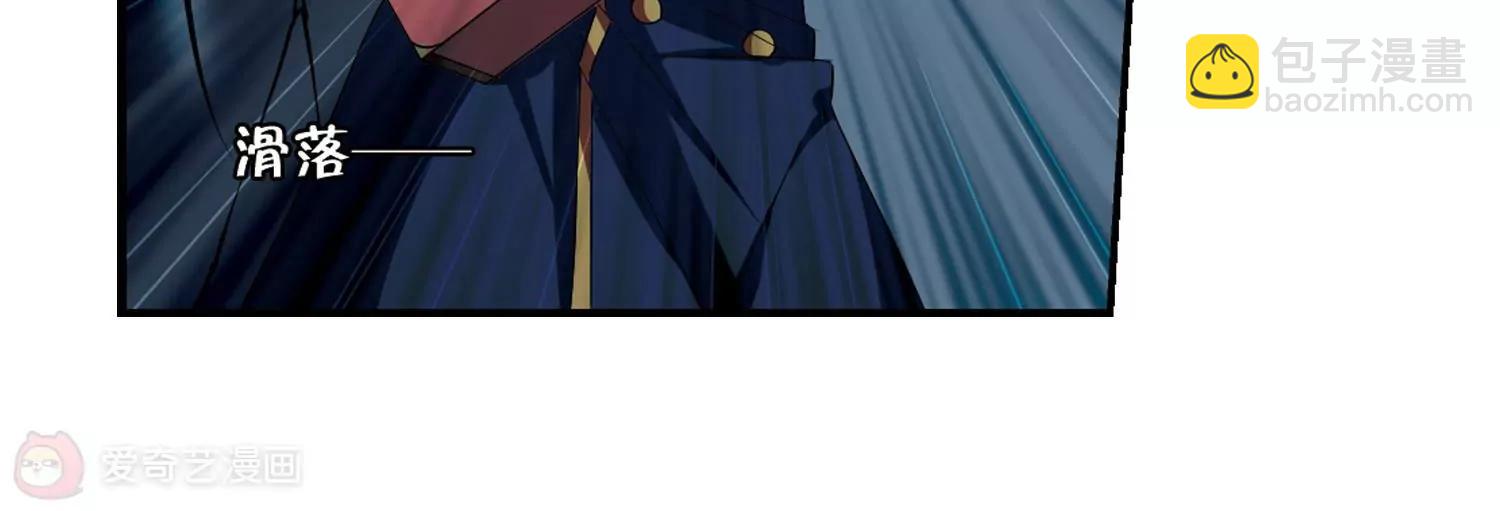 穿越西元3000後 - 第289話  驚人的一幕2(2/2) - 4