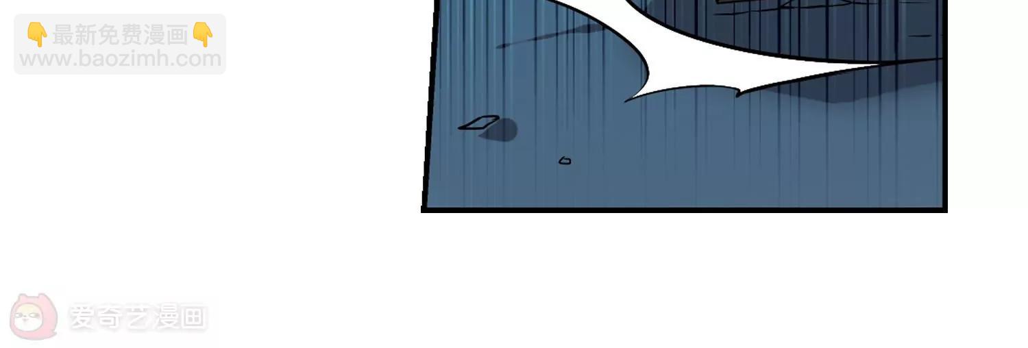 穿越西元3000後 - 第289話  驚人的一幕2(2/2) - 2