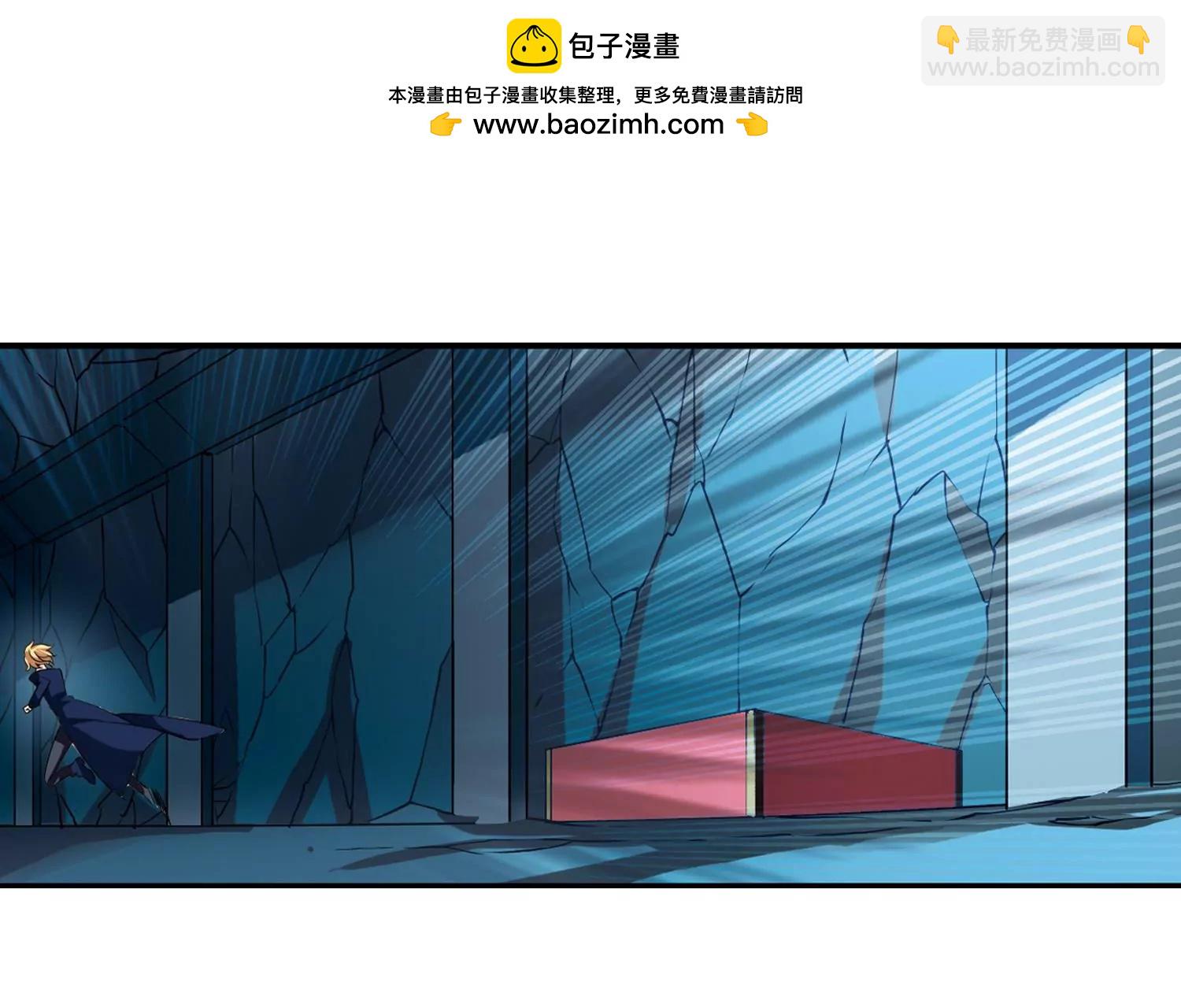 穿越西元3000後 - 第289話  驚人的一幕2(2/2) - 1