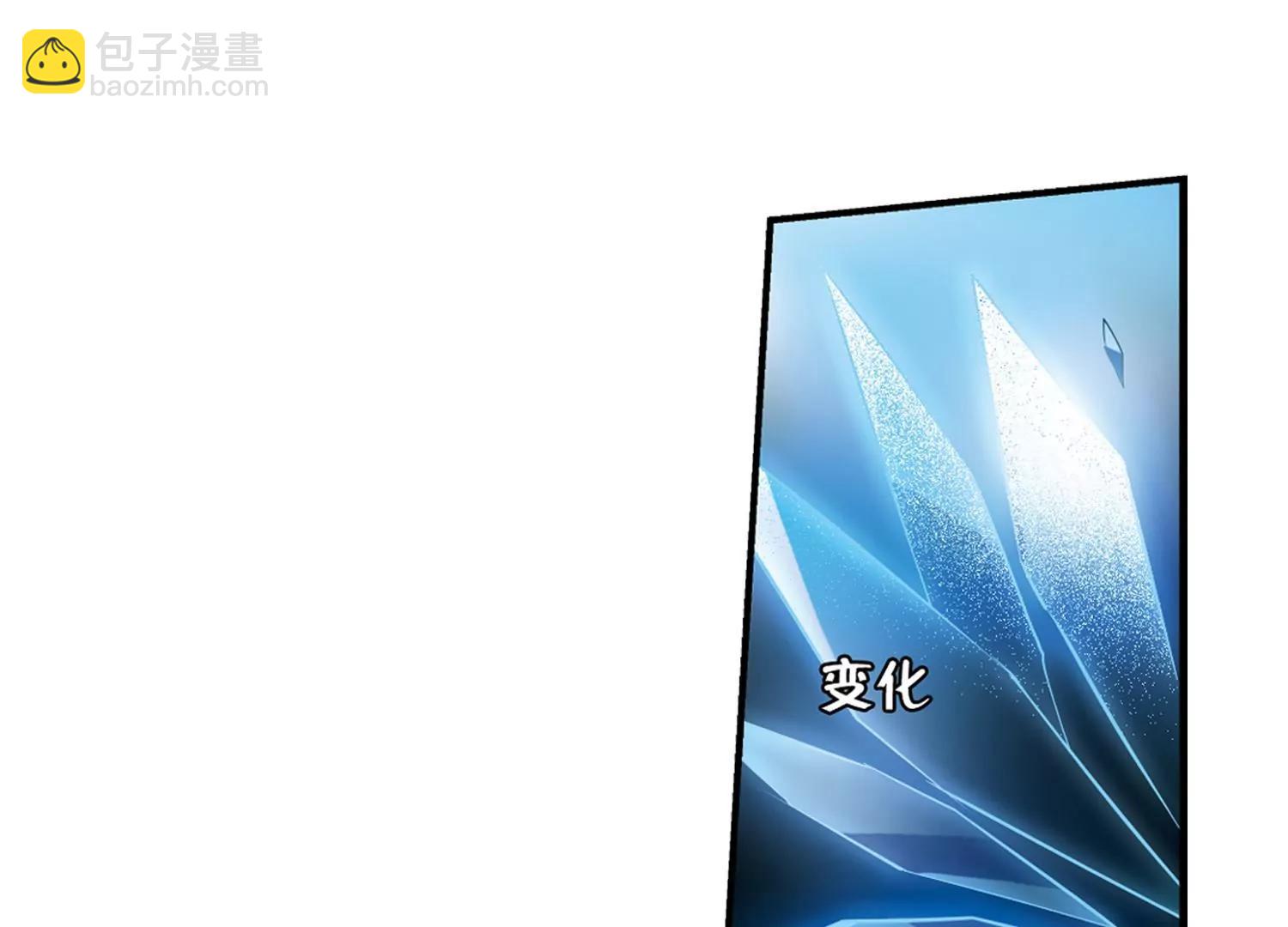 穿越西元3000後 - 第291話  星際帝國1 - 3